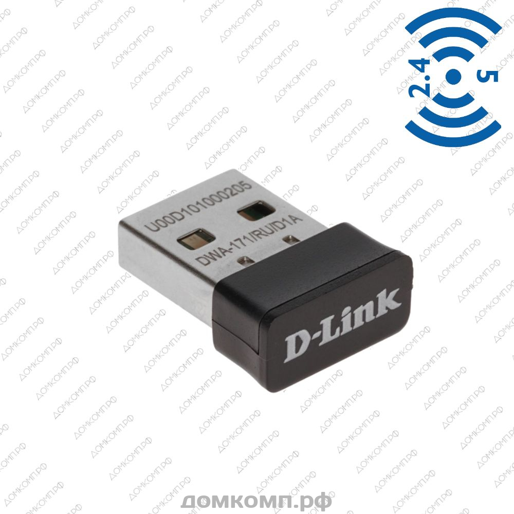 Купить Адаптер Wi-Fi D-Link DWA-171/RU/D1A в интернет магазине Домашний  Компьютер. Характеристики, цена, отзывы и низкие цены